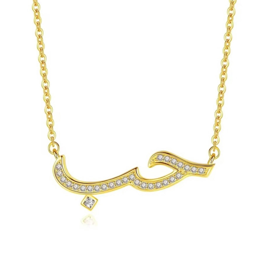 Arabic Love Necklace